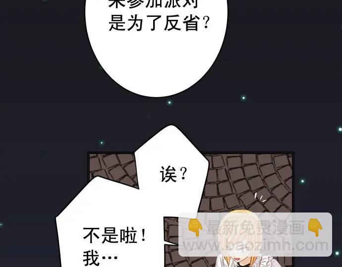 第327话 决定5