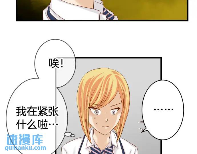 第327话 决定82