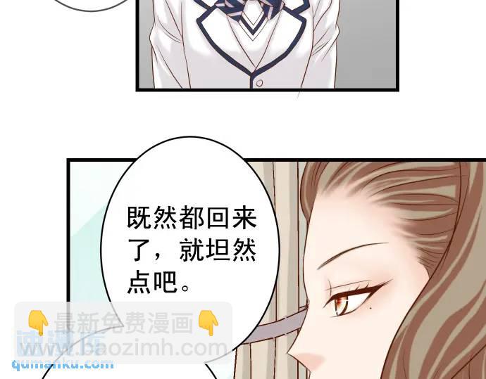 第327话 决定83