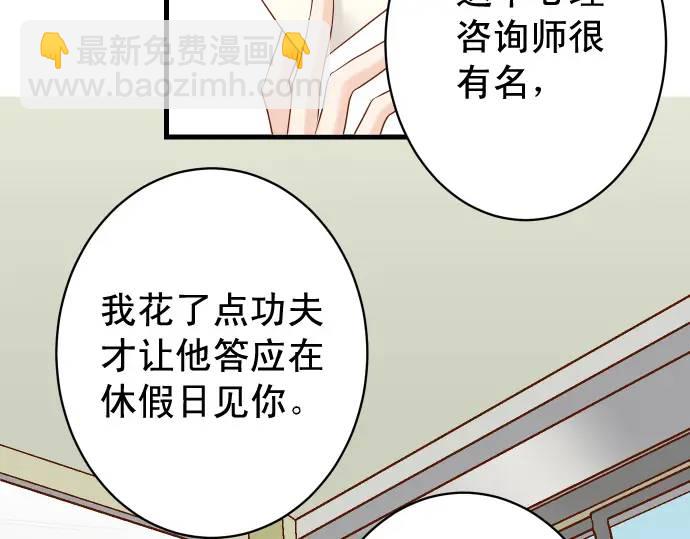 第327话 决定91