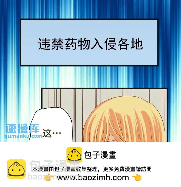 第328话 storm103
