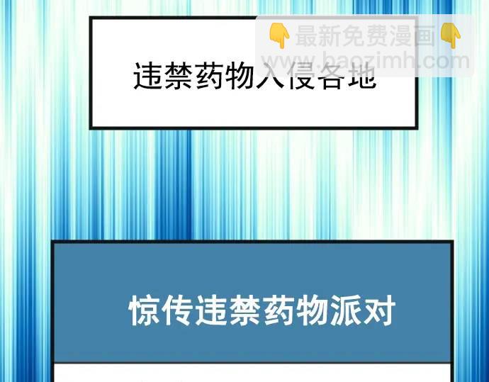 第328话 storm32