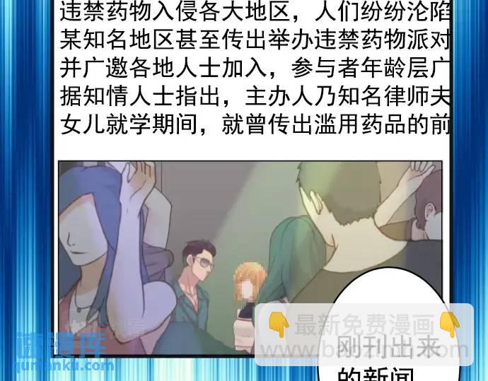 第328话 storm33