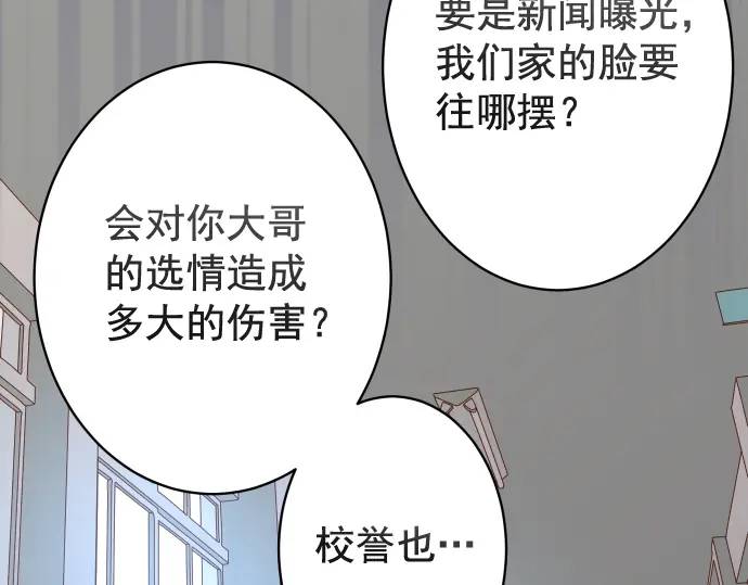 第328话 storm41