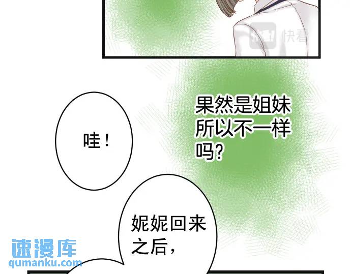 第328话 storm7