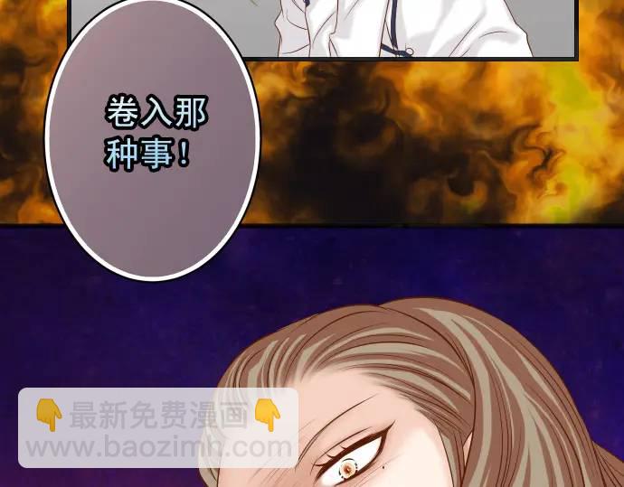 第328话 storm76