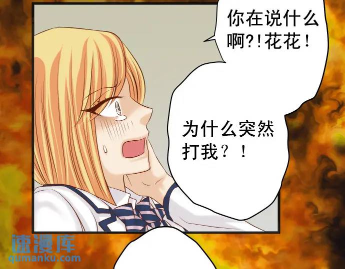 第328话 storm79