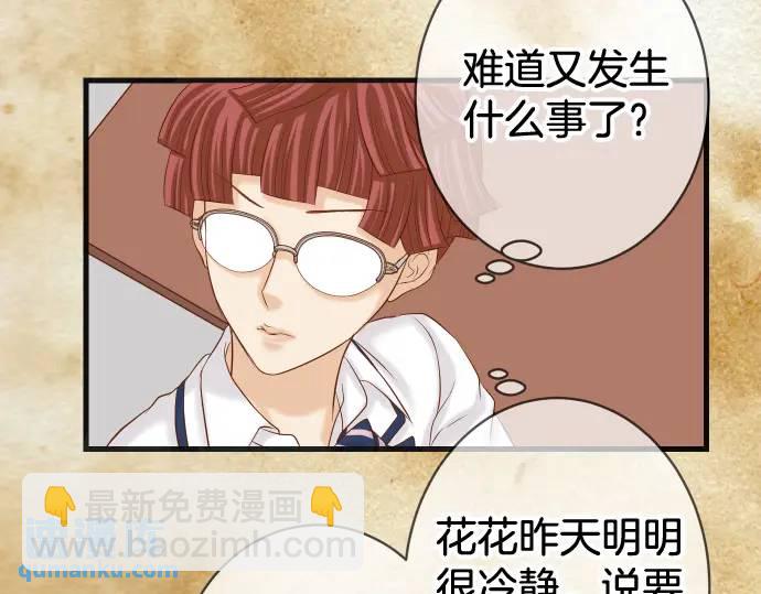 第328话 storm82