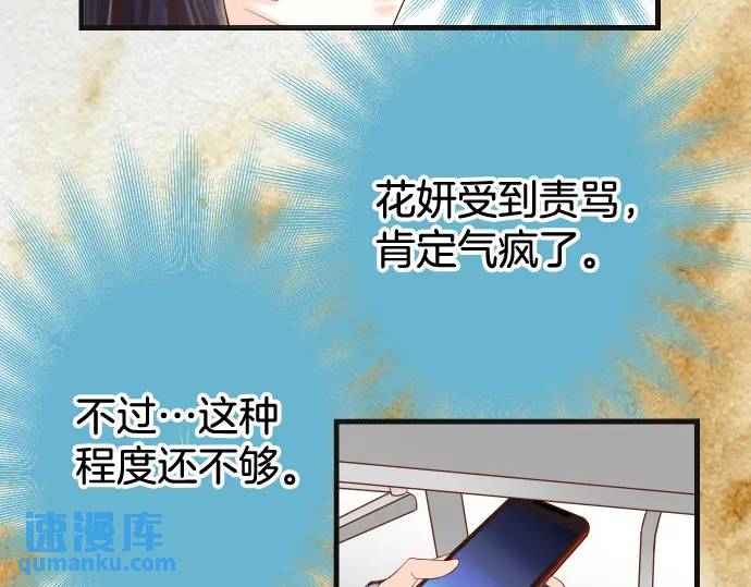 第328话 storm84