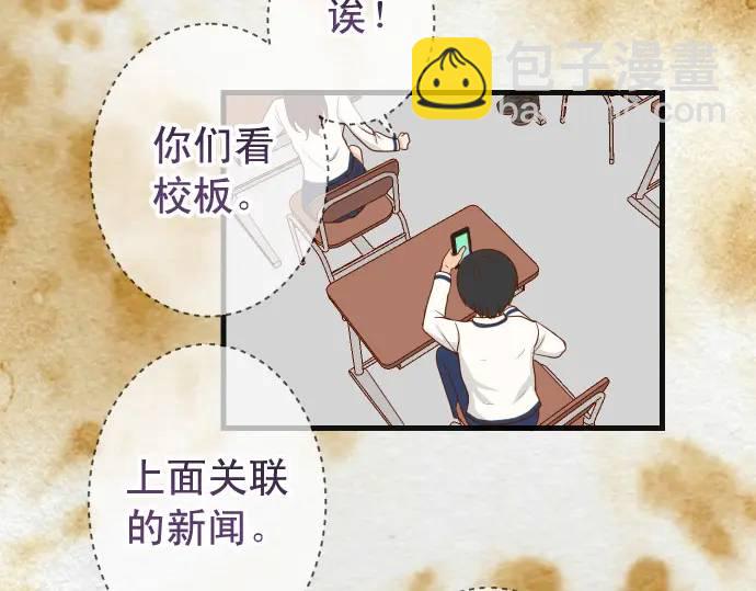 第328话 storm86