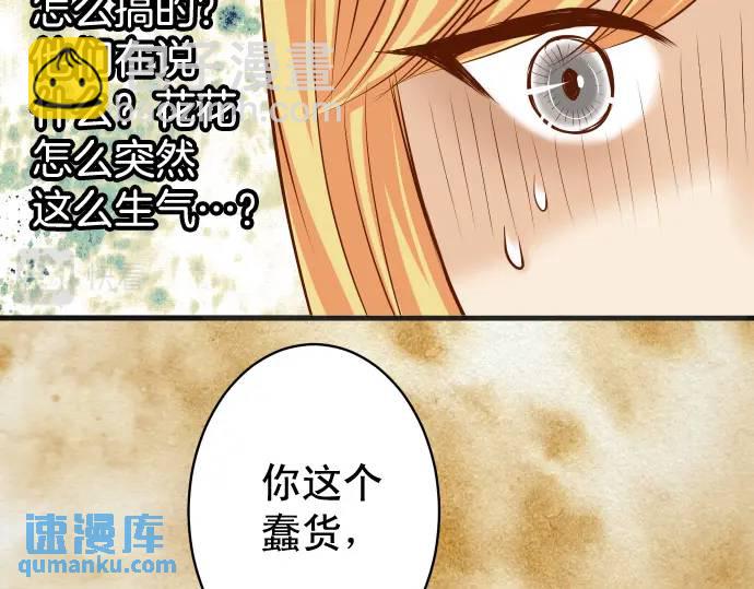 第328话 storm90