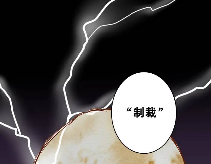 第329话 provocative0