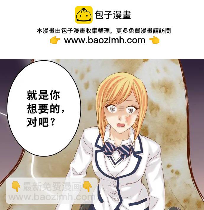 第329话 provocative1