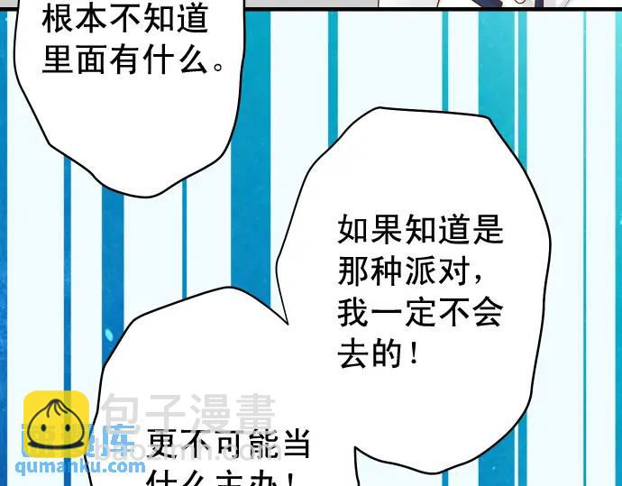 第329话 provocative10