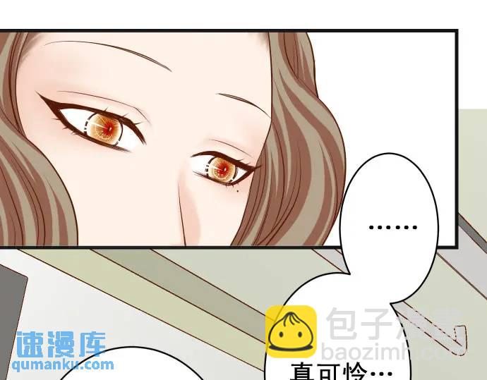 第329话 provocative101