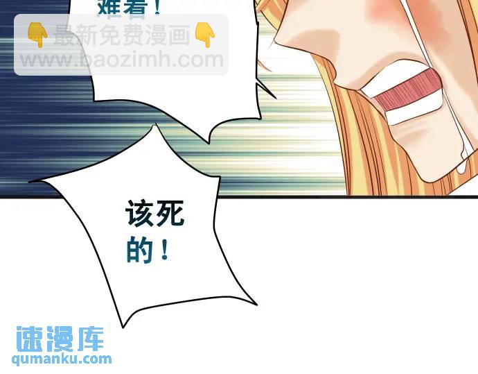 第329话 provocative104