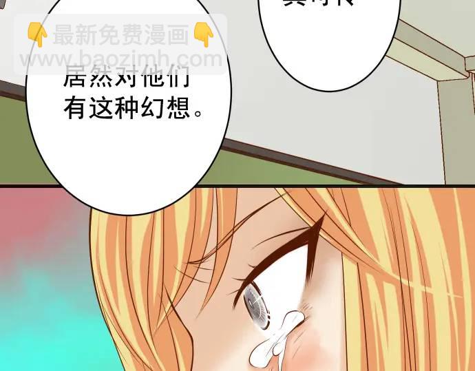 第329话 provocative106