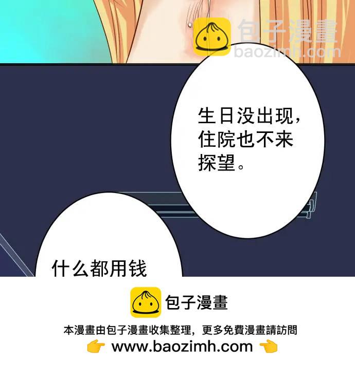 第329话 provocative107