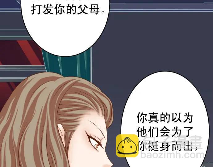 第329话 provocative108