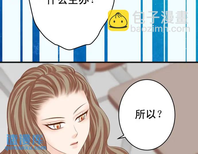 第329话 provocative11