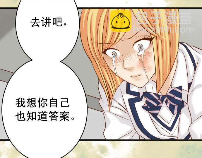 第329话 provocative110