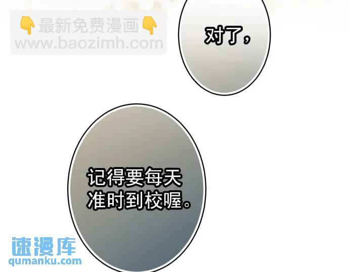 第329话 provocative113