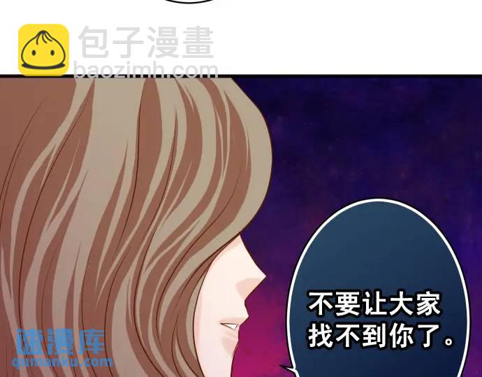 第329话 provocative114