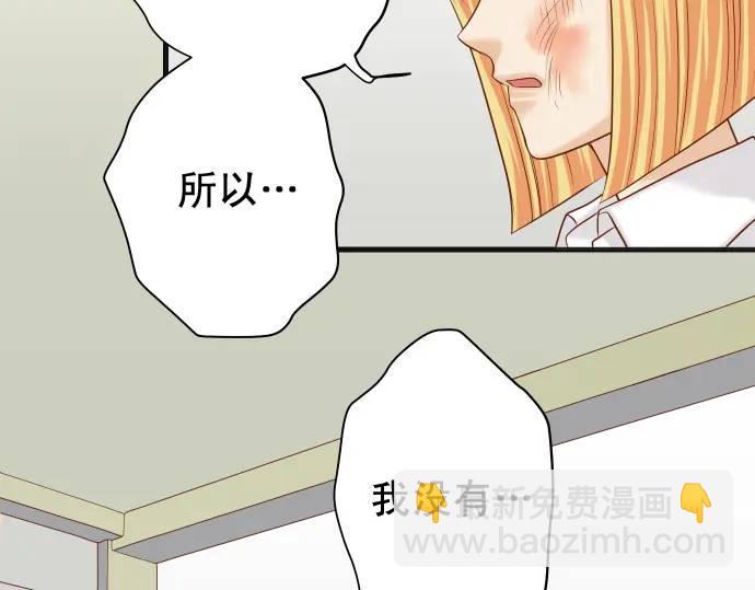 第329话 provocative13