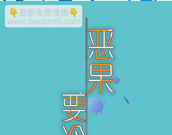 第329话 provocative19