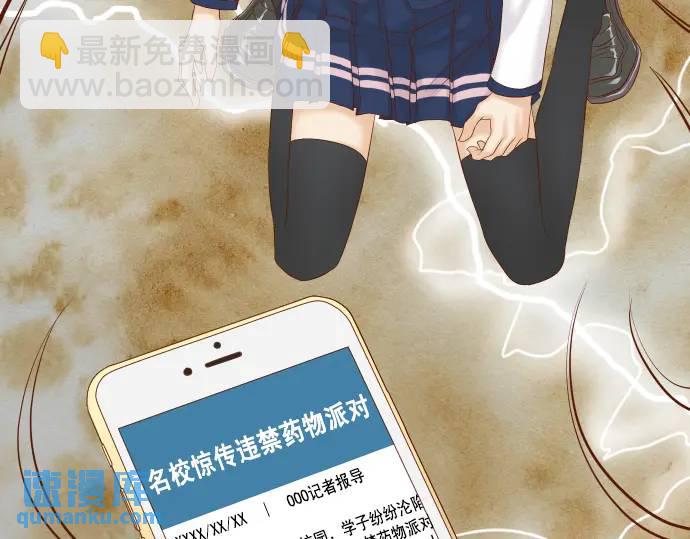第329话 provocative2