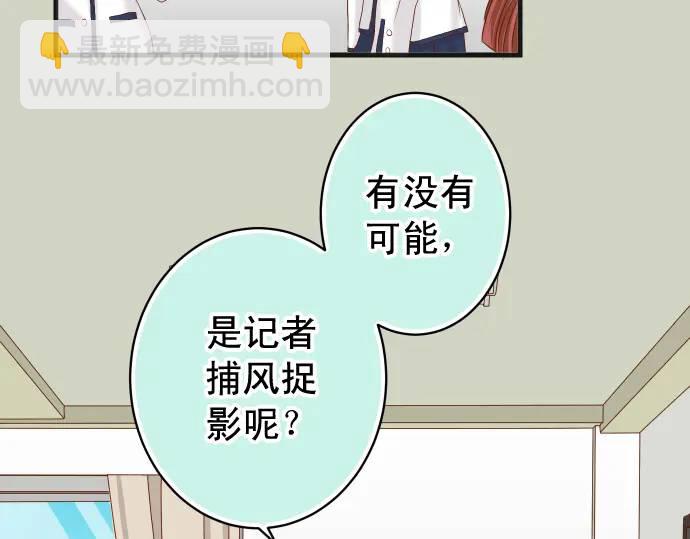 第329话 provocative23
