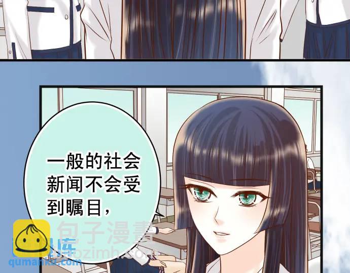 第329话 provocative25