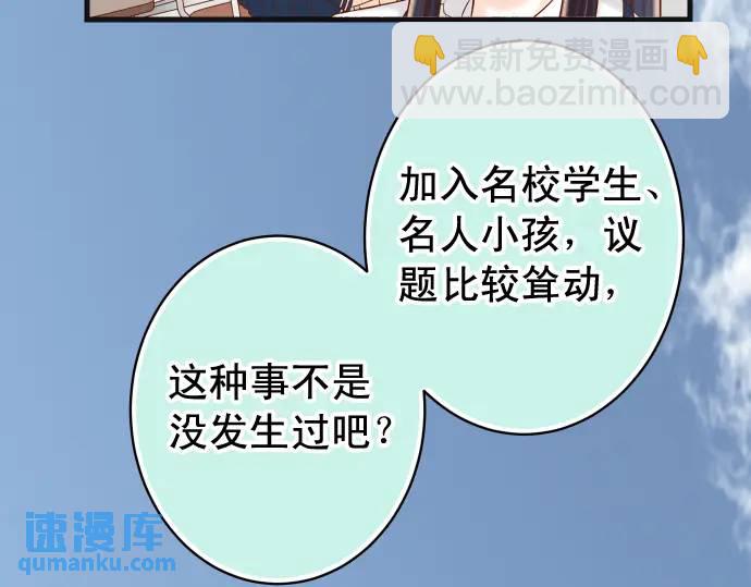 第329话 provocative26