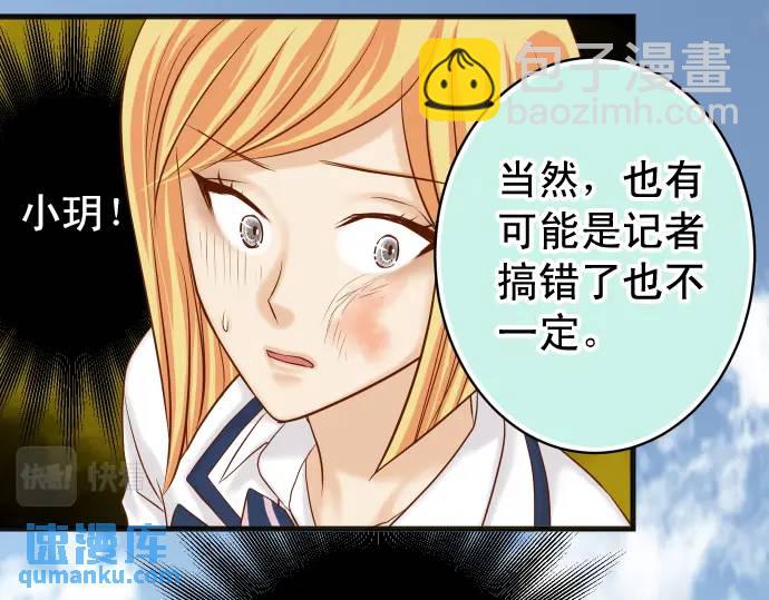 第329话 provocative27