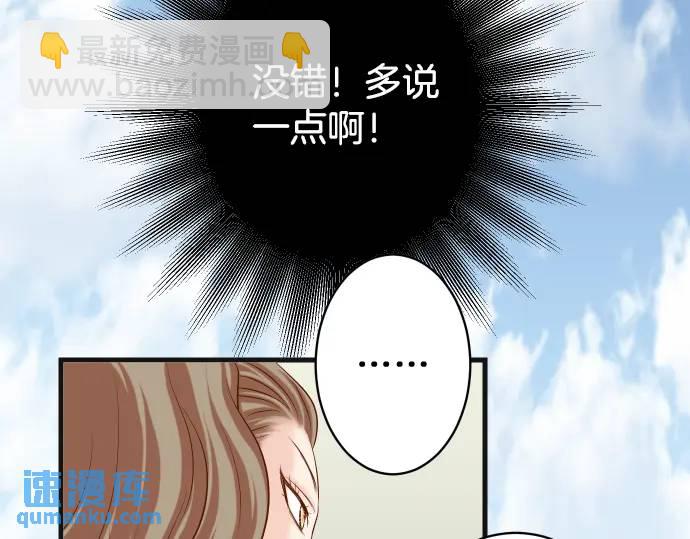 第329话 provocative28
