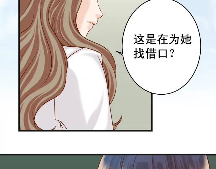 第329话 provocative29