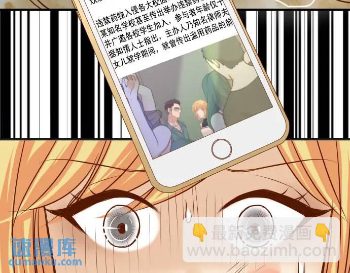 第329话 provocative3