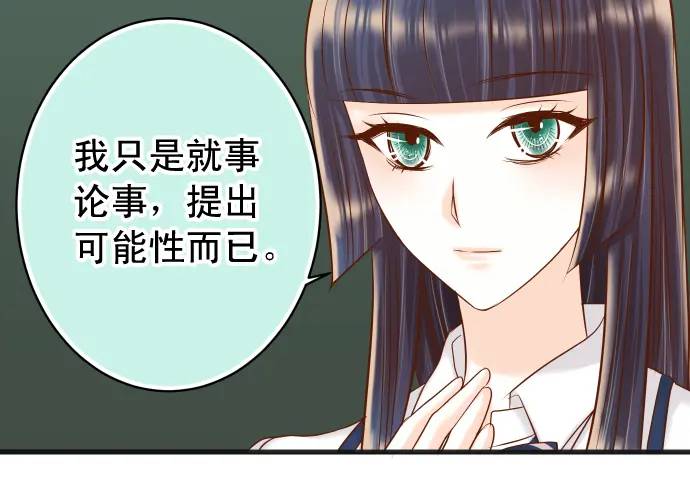 第329话 provocative30