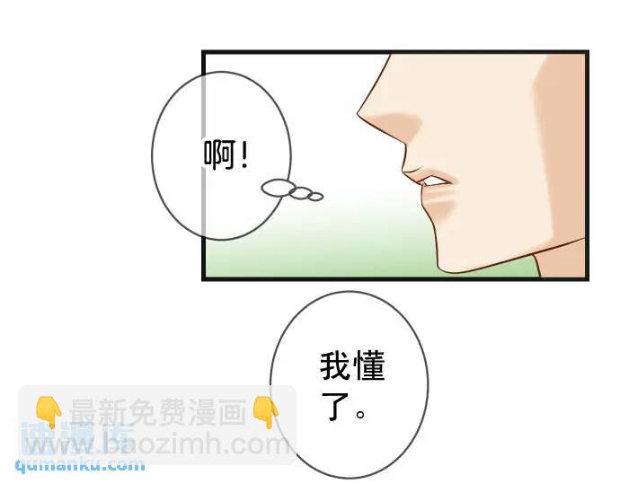 第329话 provocative31