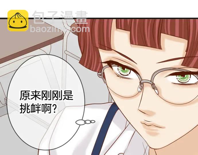 第329话 provocative32