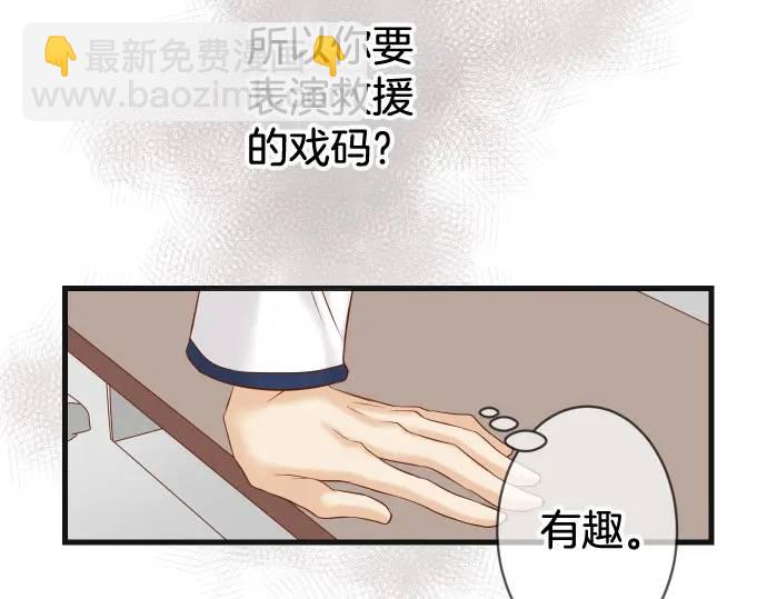 第329话 provocative34