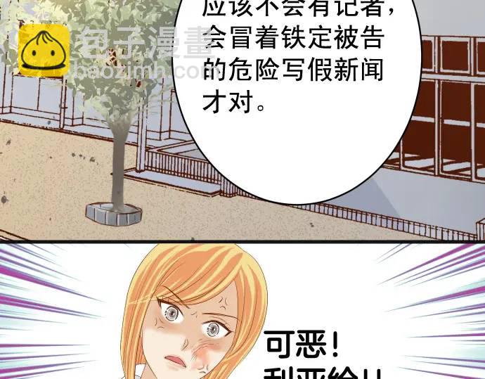 第329话 provocative37