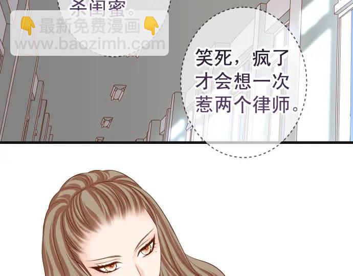 第329话 provocative41