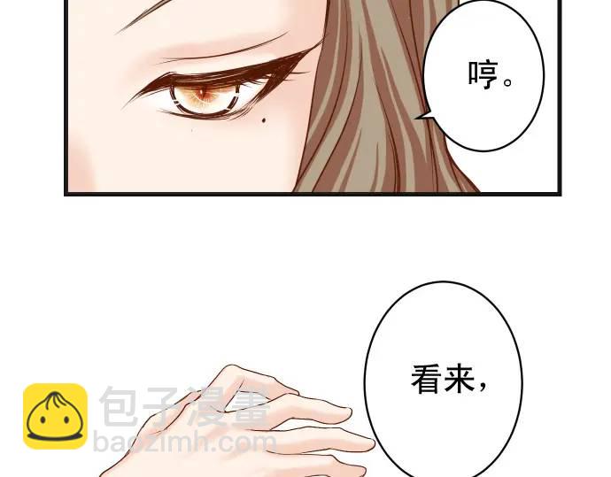 第329话 provocative43