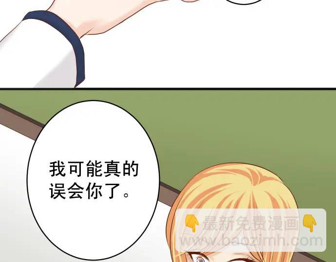 第329话 provocative44