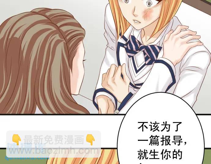 第329话 provocative45