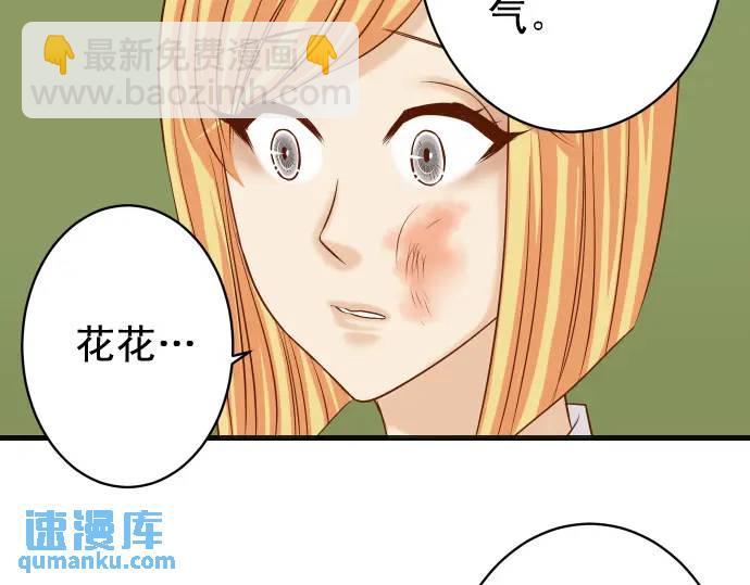 第329话 provocative46