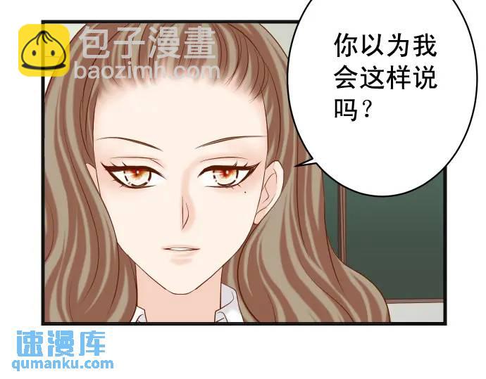 第329话 provocative47