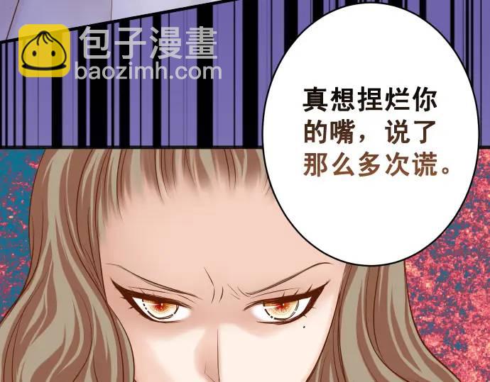 第329话 provocative55