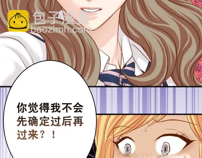 第329话 provocative56